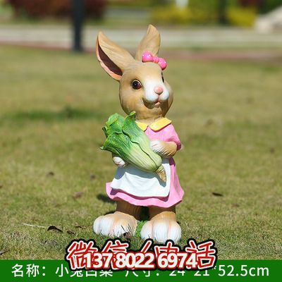 玻璃鋼兔子雕塑，完美融入居家園林?jǐn)[件