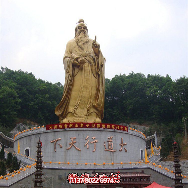 大型鑄銅老子雕像，為您的戶外空間增添傳統文化之美