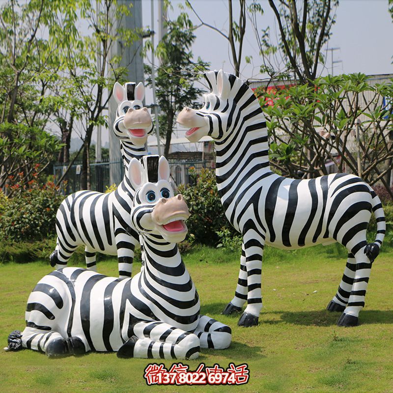 創(chuàng)意斑馬雕塑玻璃鋼彩繪草坪，帶您進(jìn)入童趣卡通世界