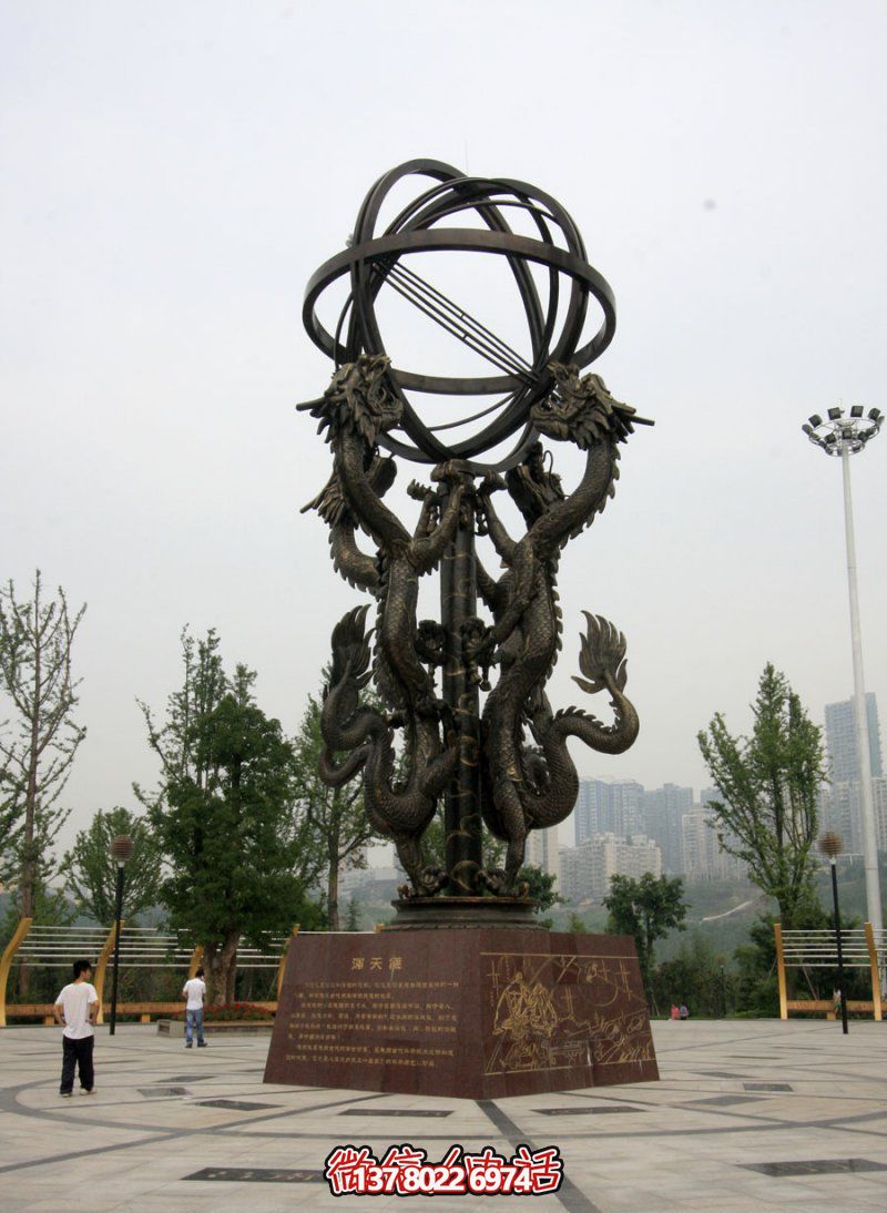 大型不銹鋼渾天儀景觀雕塑,創(chuàng)意締造絢麗廣場(chǎng) 大型不銹鋼渾天儀景觀雕塑,創(chuàng)意締造絢麗廣場(chǎng)