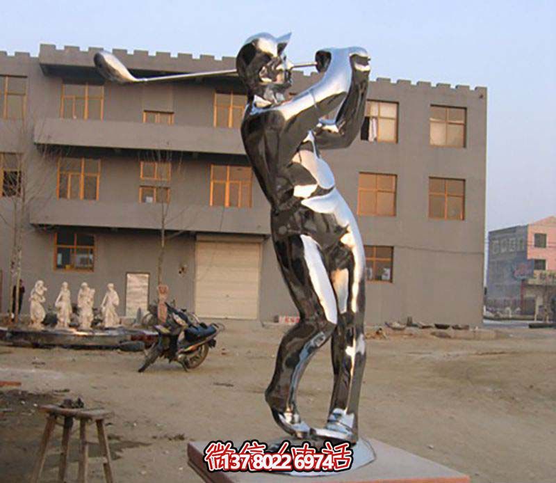不銹鋼高爾夫雕塑,裝點(diǎn)花園、廣場、鏡面 不銹鋼高爾夫雕塑,裝點(diǎn)花園、廣場、鏡面