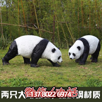 熊貓玻璃鋼雕塑，讓你在步行街上外出游玩只有它