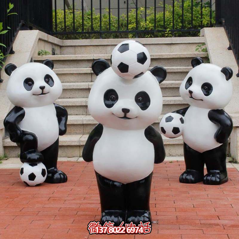 可愛熊貓雕塑，擺放玻璃鋼足球，為庭院添彩